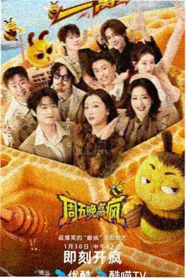 我们的少年时代1 角色 王晓晨