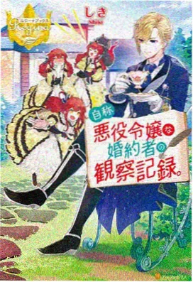 我们的少年时代1 角色 李小雨